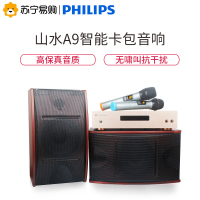 山水(SANSUI) 智能KTV家庭影院电视K歌组合音响音箱套装带无线话筒在线K歌 A9