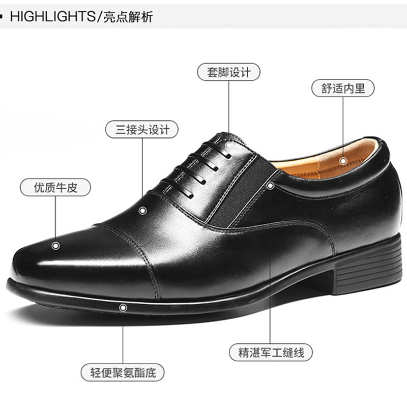 三接头皮鞋正品07军官皮鞋军鞋男制式真皮商务男鞋