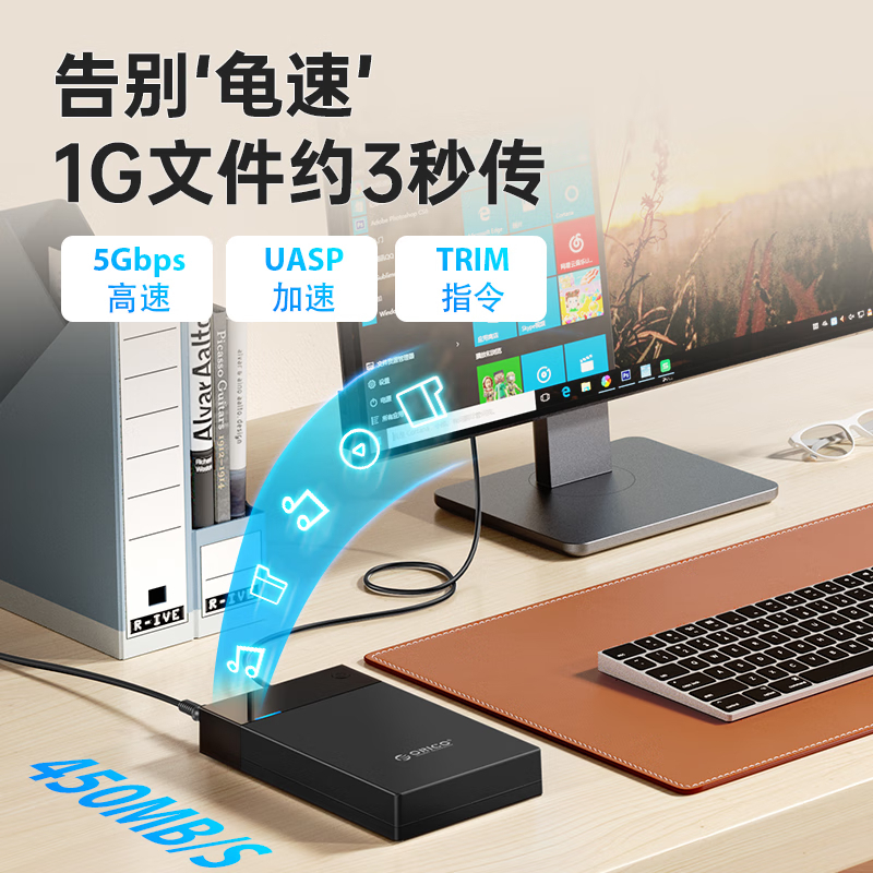 奥睿科(ORICO)3.5英寸移动硬盘盒带内置电源USB3.0 SATA串口机械硬盘/固态SSD移动外置硬盘3599U3
