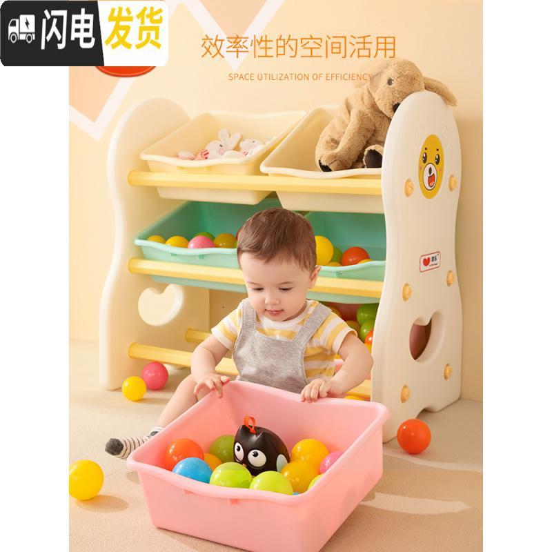 三维工匠儿童玩具整理架多层置物架收纳箱宝宝玩具架玩具收纳柜高清大图