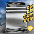 户外加厚塑料防雨布防水布料防晒篷布货车帆布遮阳遮雨棚蓬布耐磨_2 5X5米(实际宽4.8/长4.8米)