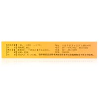 汉方 六味地黄胶囊 24粒滋阴补肾 腰膝酸软骨蒸潮热盗汗耳鸣药品