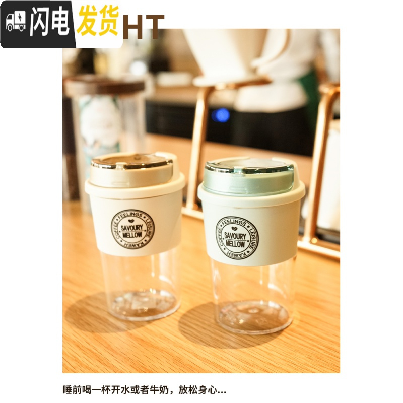 三维工匠咖啡杯便携随行杯防漏简约ins风外带小容量塑料水杯子清新森系女 橘粉300[收藏后送杯刷]咖啡器具