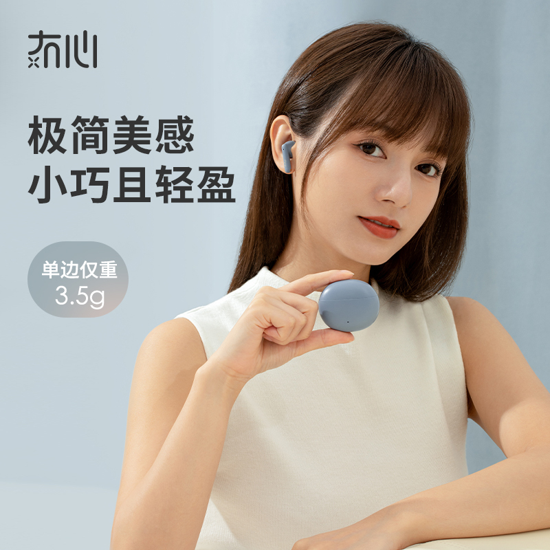 EDIFIER/漫步者 N2 PODS 伊甸紫高清大图