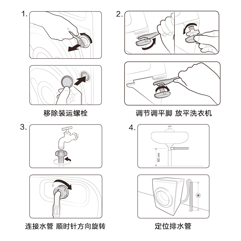 三星(SAMSUNG)9公斤滚筒洗衣机BLDC智能变频WW90M64FOPW/SC(XQG90-90M64FOPW)高清大图