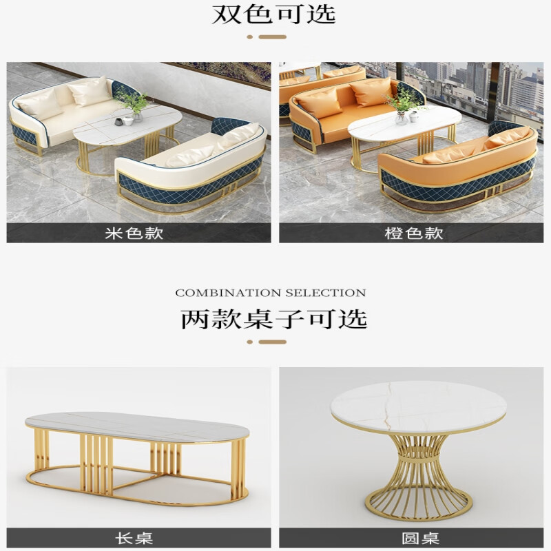 锦北洽谈沙发酒店大堂沙发椅接待卡座会客洽谈桌椅 1+1+1+2+长几高清大图