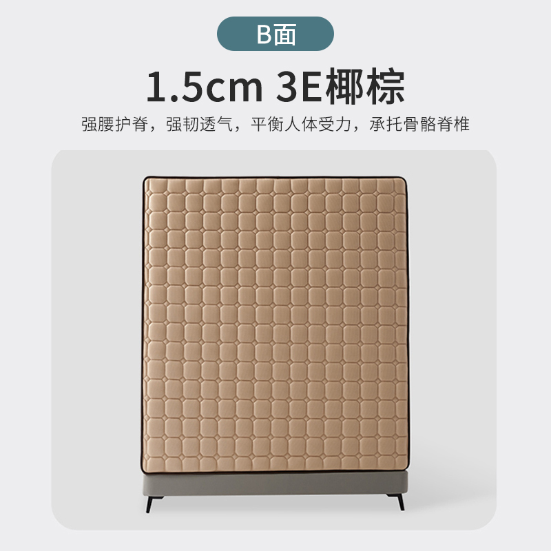 左右沙发床垫乳胶床垫家用天然乳胶1.8m床独立弹簧棕垫椰棕席梦思垫酒店软硬两用垫1.5米DCW065