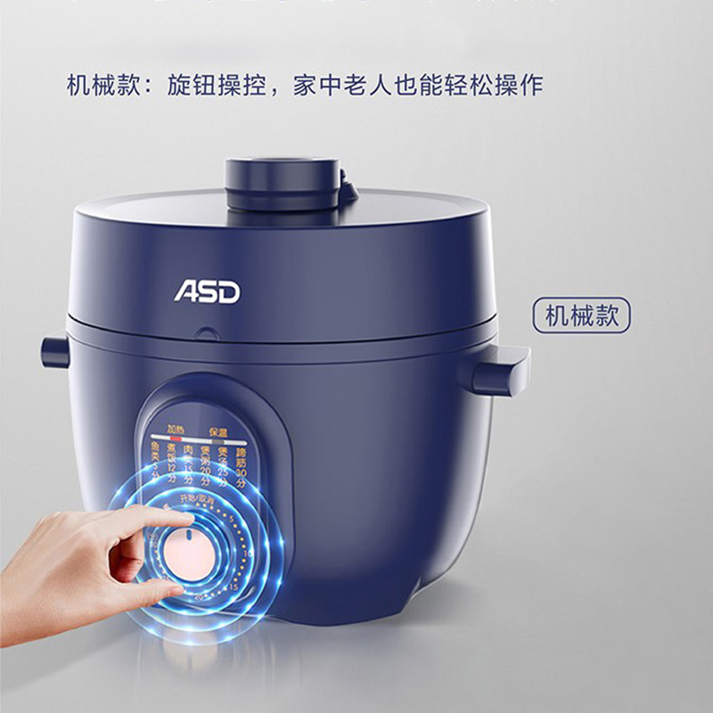 爱仕达(ASD)-F mini小食代电压力锅 mini小时代系列压力锅 2.5L 复古蓝 机械款 AP-Y25J160高清大图