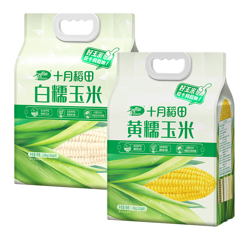 十月稻田 即食水果玉米粒800g 福利