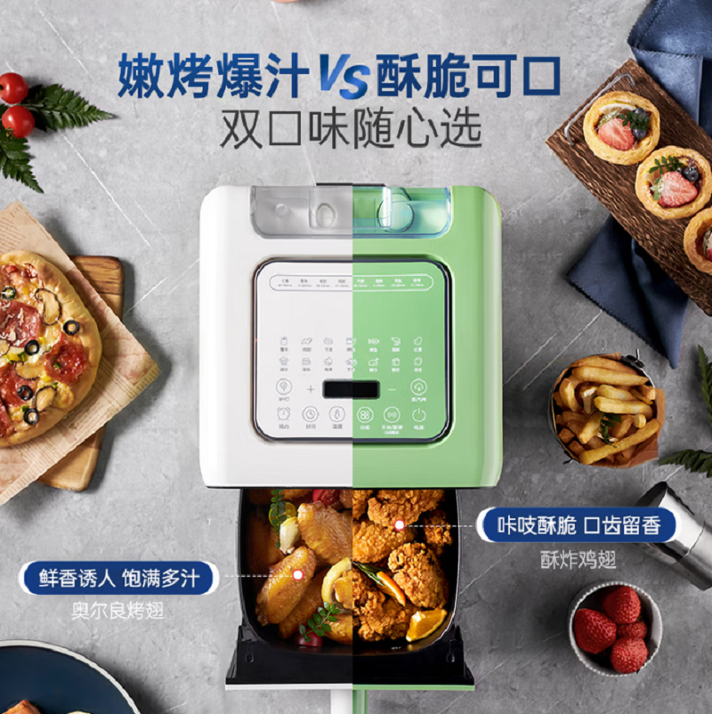 摩飞电器(MORPHY RICHARDS) MR8101 白色 4L微蒸烤空气炸锅 家用不用翻面全自动一体机透明可视高清大图