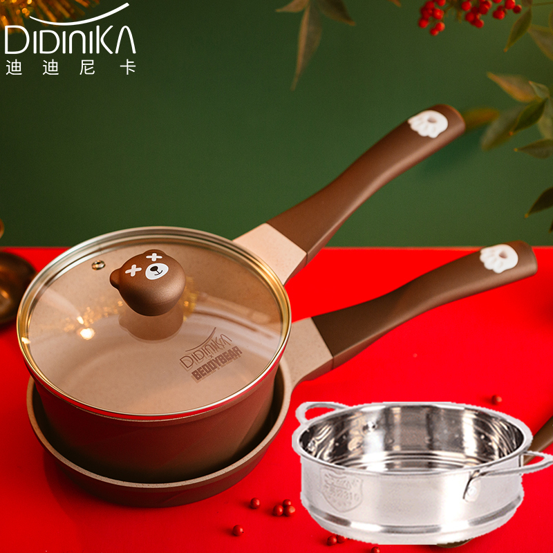 迪迪尼卡（Didinika）杯具熊乖乖熊宝宝辅食锅不粘锅小奶锅婴儿多功能煎煮一体锅煎锅奶锅套锅汤锅