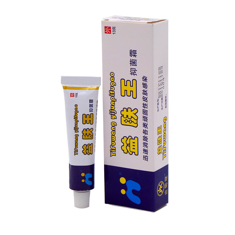 金菊蔻益肤王抑菌软膏金菊寇蔻益肤王草本抑菌药膏乳膏买2支送1支 买5