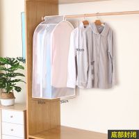 防尘罩挂式衣柜衣罩透明全封闭西装套大衣羽绒服挂衣袋家用 白色白透明[环保PEVA] [窄-短款-高90宽30深50]
