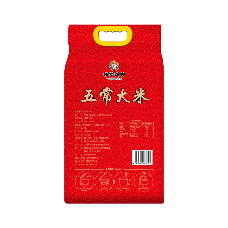 邻家饭香 一级五常大米 真空双层包装 5kg/袋 LJFX133高清大图