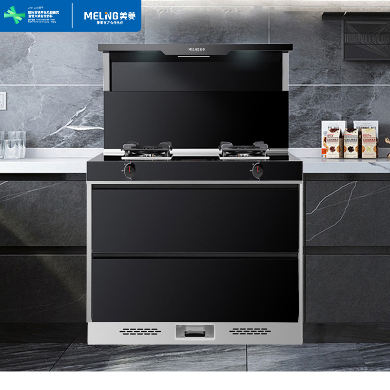 美菱(MELING)集成灶JJZT-MYZ10 天然气 免安装费高清大图