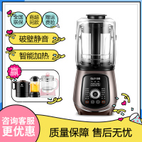 苏泊尔 (SUPOR )JP96L-1300 静音破壁料理机 静音榨汁机 智能加热 多功能搅拌机 豆浆机 辅食机