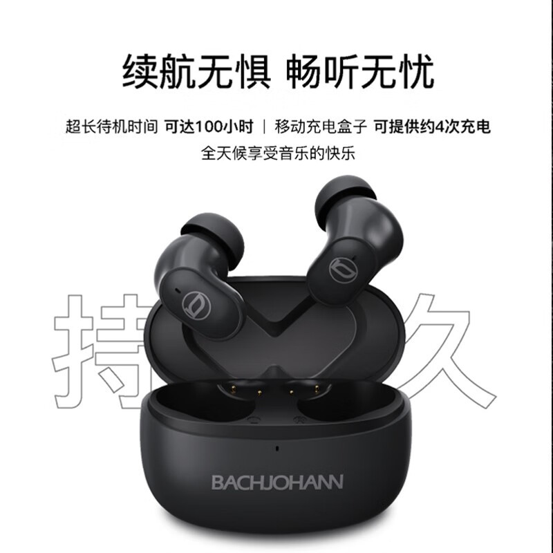 巴赫约翰 运动跑步入耳超长待机真无线蓝牙耳机T40新款红色高清大图