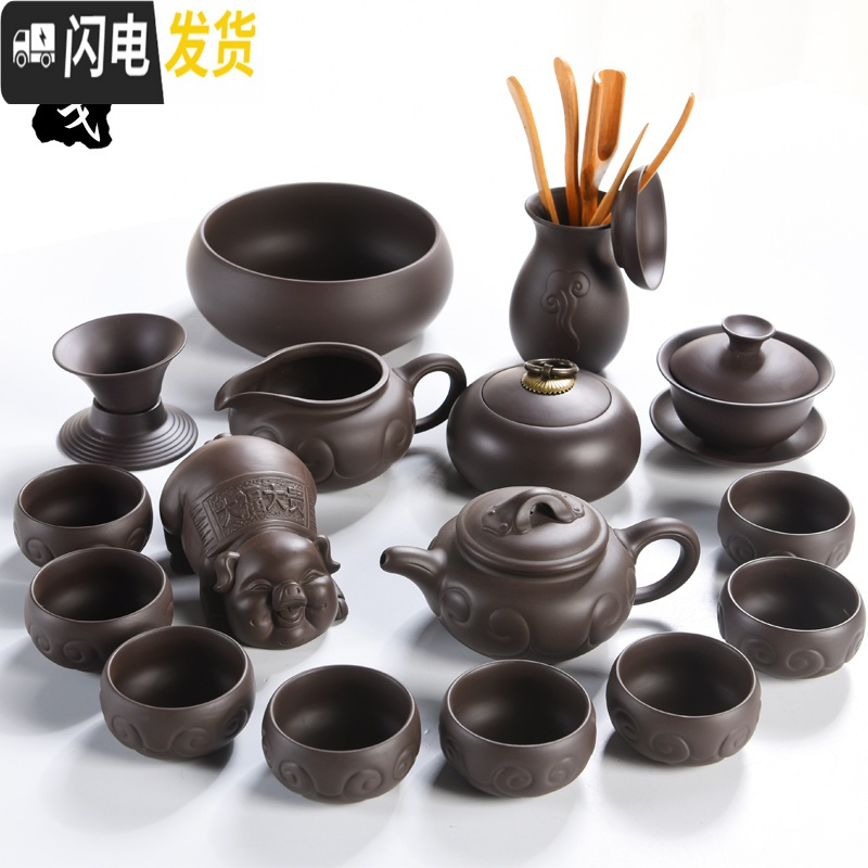 三维工匠宜兴紫砂功夫茶具套装家用配件原矿老紫泥西施壶陶瓷茶杯茶壶 23头原矿紫砂+茶洗+6君子-竹节