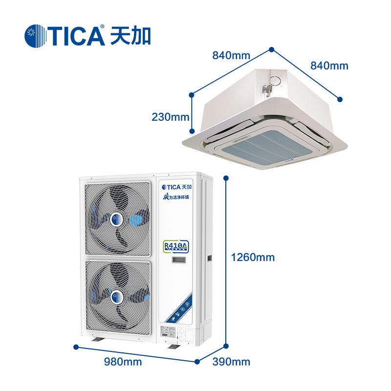 天加(TICA)中央空调 5匹一拖一 天花机 冷暖电辅 天井机适用46-70平方米TSA/K50KRDQE3