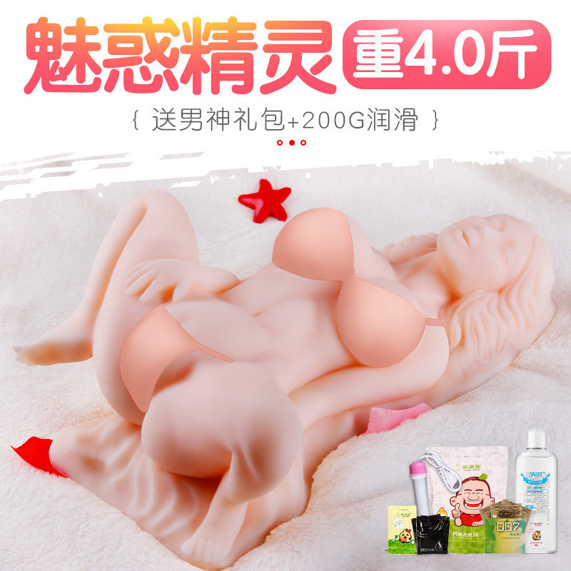成人用品男用 实体硅胶 自慰卫器 飞机杯阴臀倒模玩具屁股其他情趣用品 非充气娃娃 谜姬Mizz Zee 国产 TPE材质