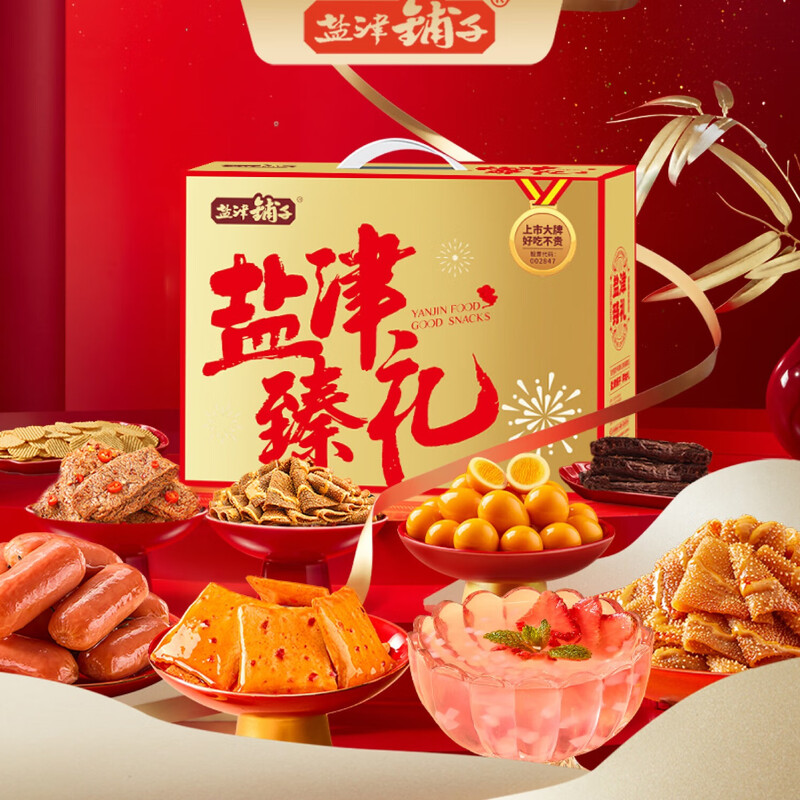 盐津铺子 盐津臻礼 1520g/14袋