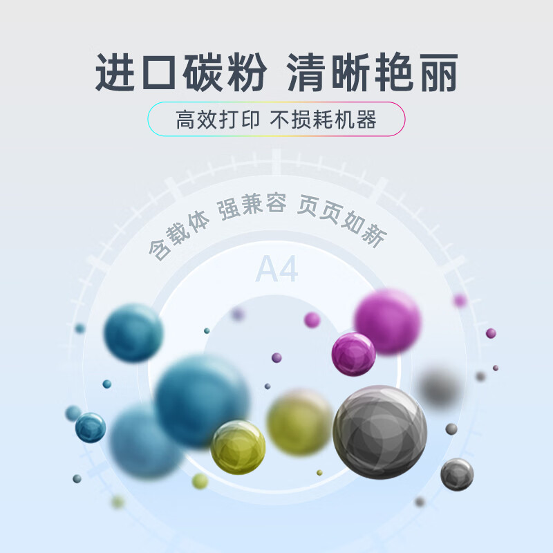 富士施乐 Fuji Xerox 高容量硒鼓 黑色 兼容激光打印机 顺畅打印大容量设计高清大图