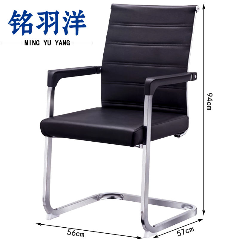 铭羽洋弓形椅C3款94cm把高清大图