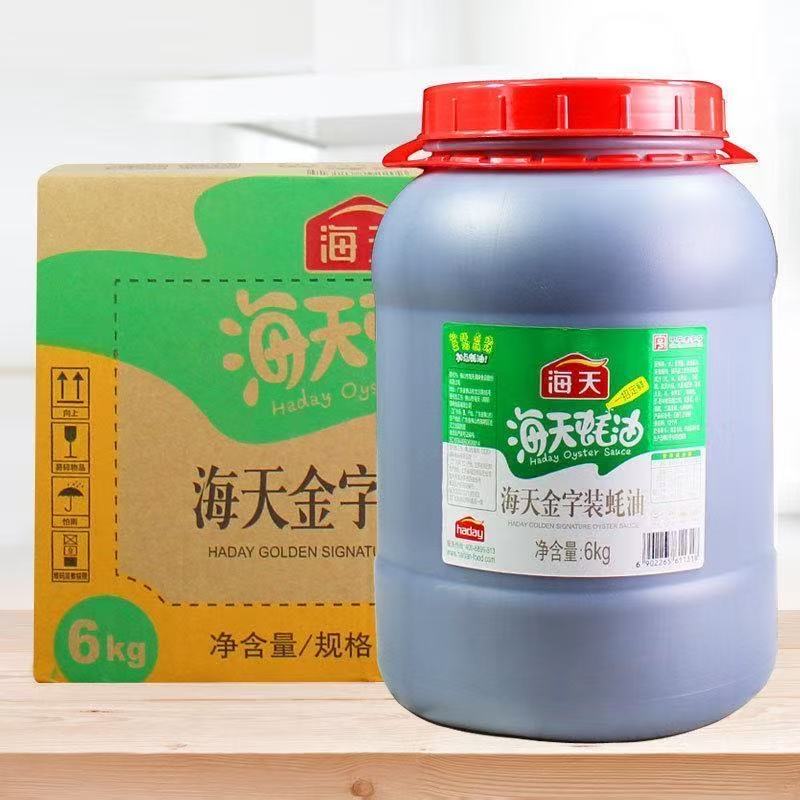 海天 蚝油6kg 金字装调味品高清大图