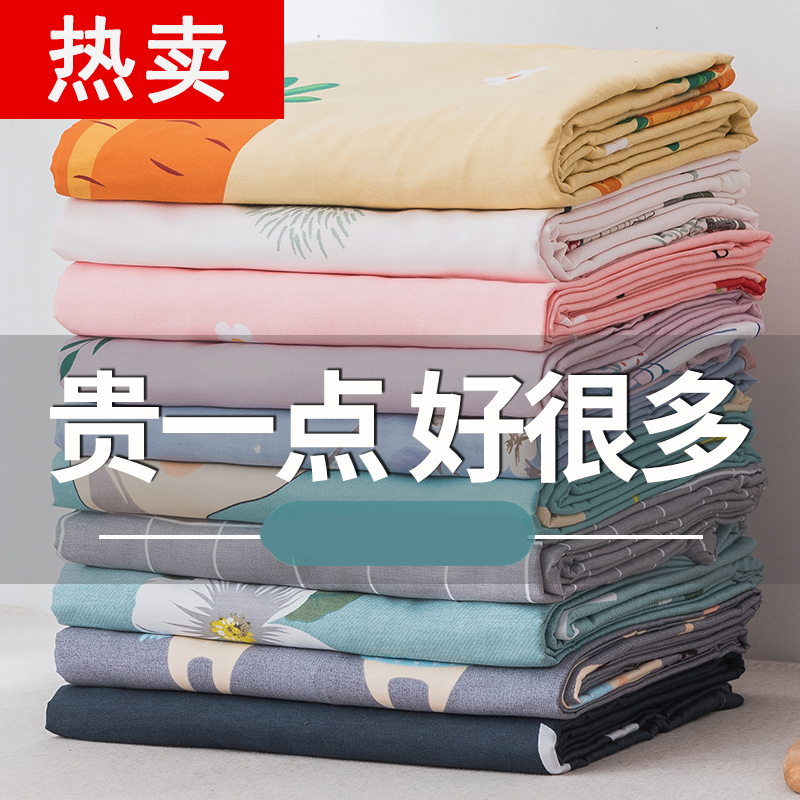 被套单件双人150x200x230单人学生宿舍1.5x1.8x2.0被罩被单高清大图