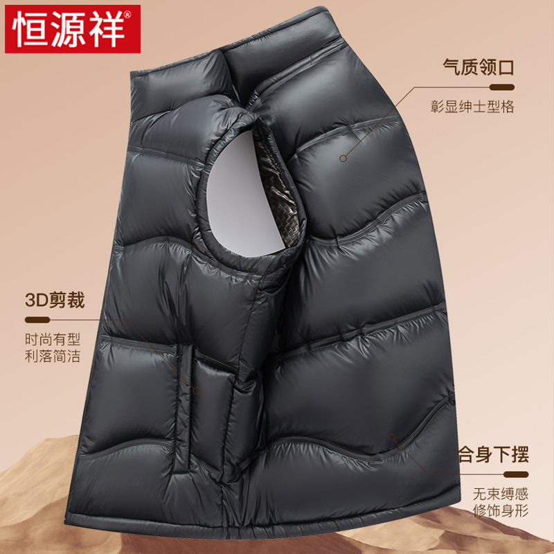 恒源祥品牌黑金羽绒马甲男士冬季2024新款坎肩外穿无袖羽绒服背心