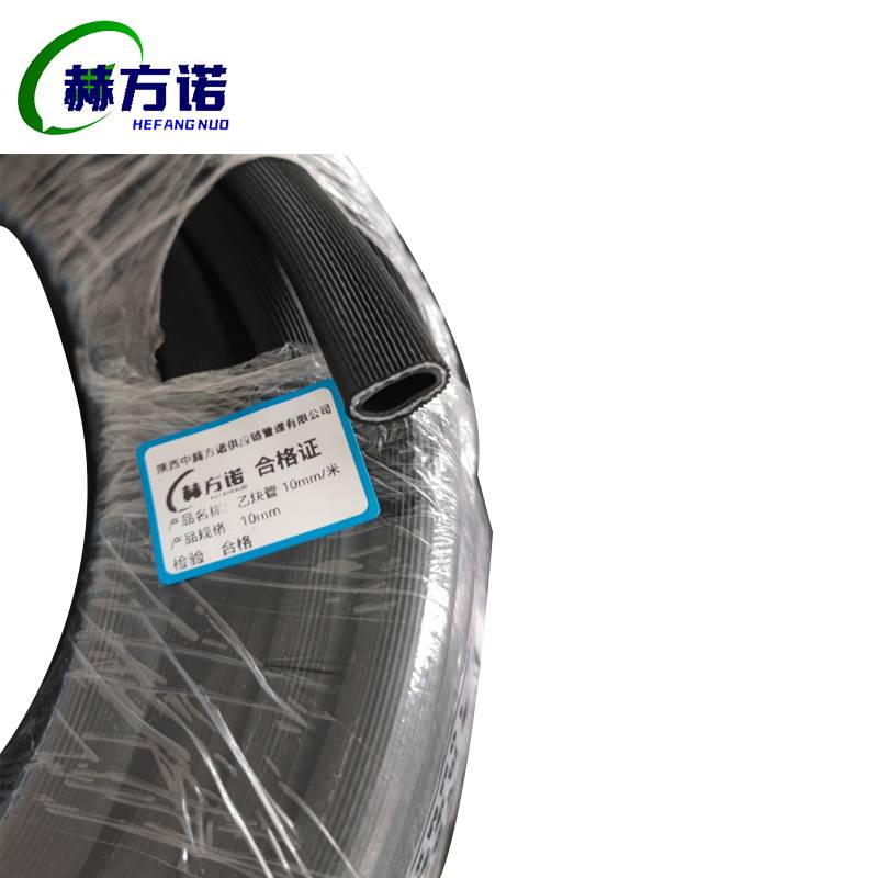 赫方诺乙炔管10mm/米高清大图