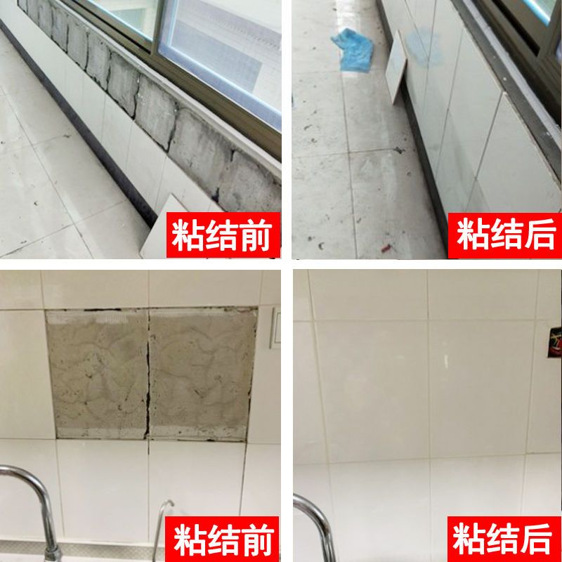 瓷砖胶强力粘合剂地砖空鼓松动修复注射灌缝胶墙砖脱落修补剂家用 50