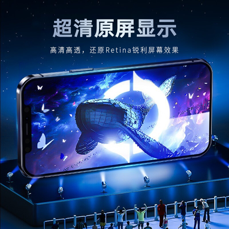 ESCASE 苹果13promax钢化膜iphone13promax全屏手机膜0.2超薄防爆进口玻璃不碎边进口旭硝子