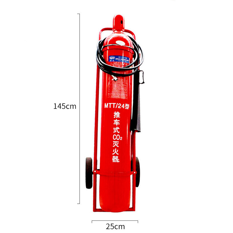 淮海 二氧化碳推车灭火器 推车式消防灭火器