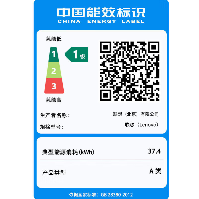 联想(Lenovo)扬天V15 15.6英寸轻薄笔记本电脑(i5-13420H 16G 512G 固态硬盘 Win11防蓝光高清屏 丰富接口)商用家用办公学习高清大图