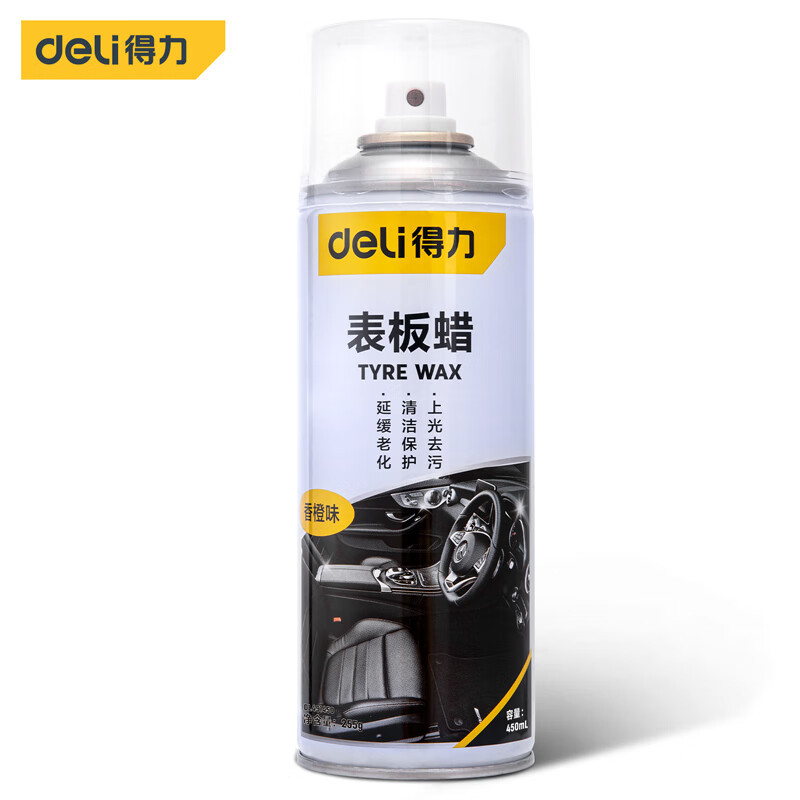 得力(deli) DL491450汽车表板蜡汽车仪表盘养护蜡 450ml12瓶起订