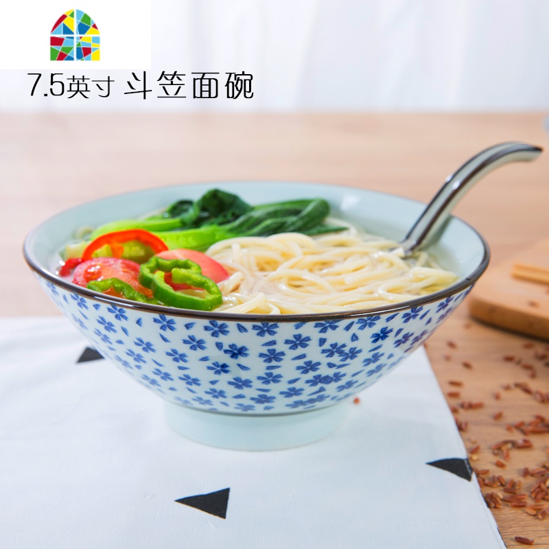 日式6/7/7.5英寸大碗汤碗 面碗家用陶瓷大号面条碗创意拉面碗商用 FENGHOU 7英寸面碗红富贵高清大图