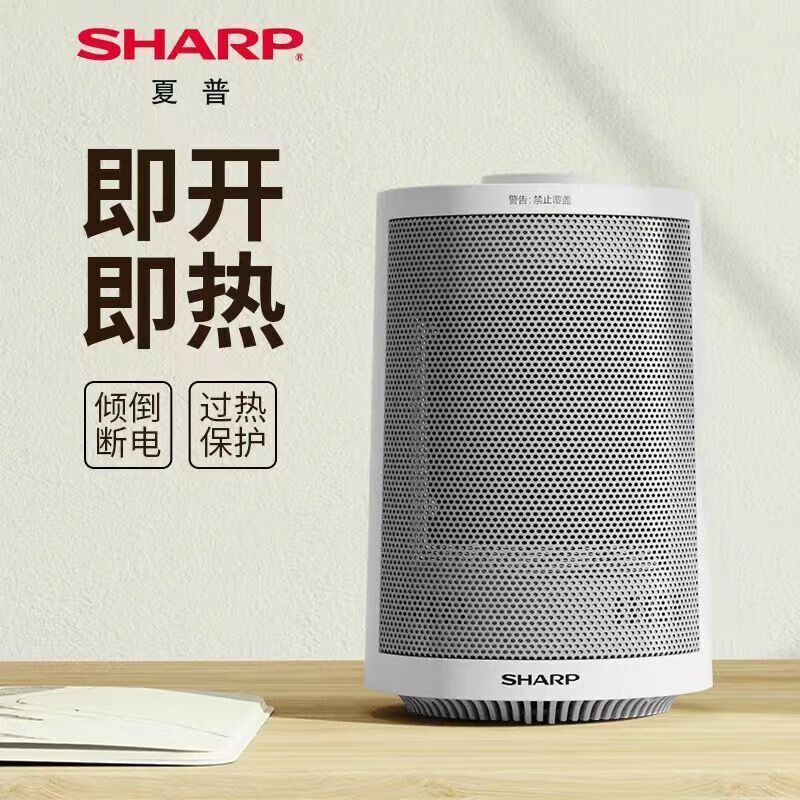 夏普 桌面台式暖风机机械白色 HX-AM151A-W高清大图
