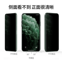ESCASE 苹果11pro max/xsmax钢化膜iPhonexsmax钢化膜非全屏防爆防偷看防窥屏玻璃膜ES08+