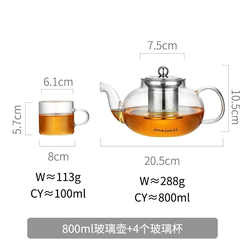 家柏饰(CORATED)加厚高温玻璃茶壶家用小大号泡茶壶煮茶器花茶过滤茶具套装单壶 800ML+4个小杯高清大图