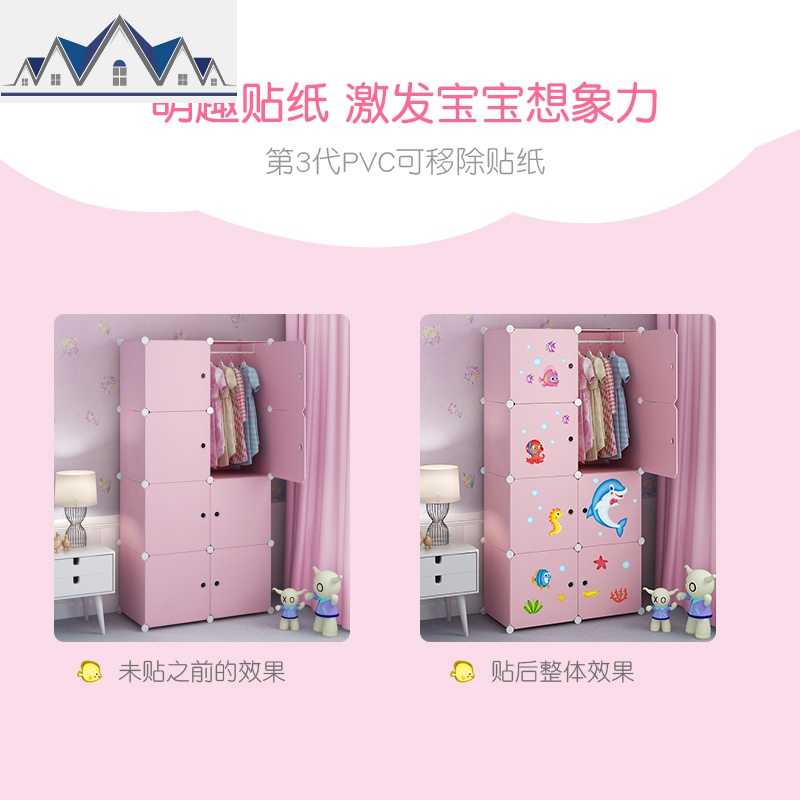 收纳柜子抽屉式婴儿宝宝儿童衣柜多层塑料组合简易储物柜整理柜子 三维工匠高清大图