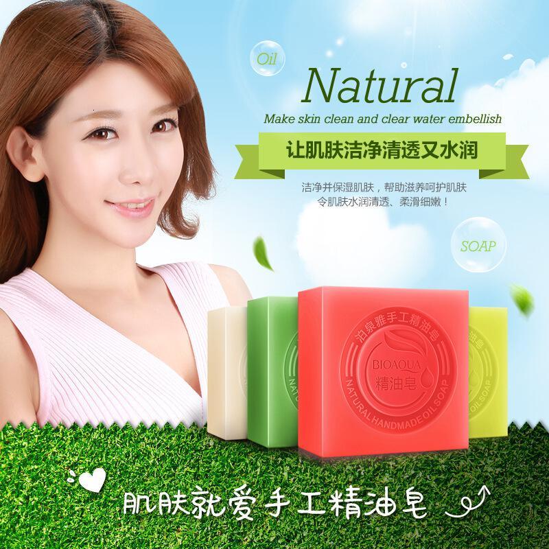 竹炭精油皂 竹炭精油皂 水果手工皂 洁面皂嫩肤补水深层清洁 彩虹皂
