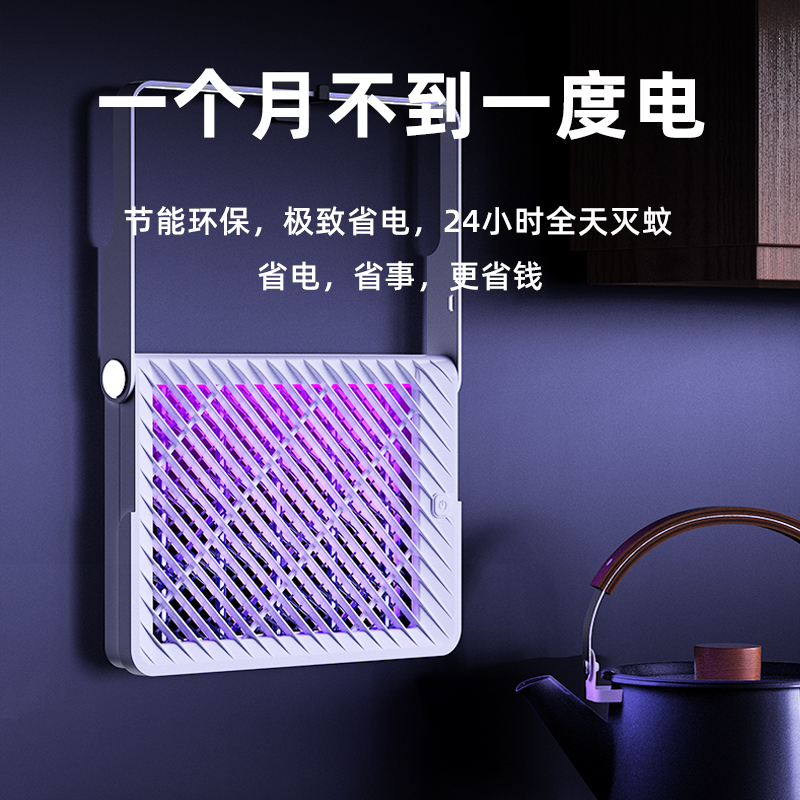 天网灭蚊灯插电款XQN-828电式光触媒电击电式光触媒电击灭蚊灯家用灭蚊灯家用诱驱蚊器捕蚊灯二合一灭蚊灯高清大图