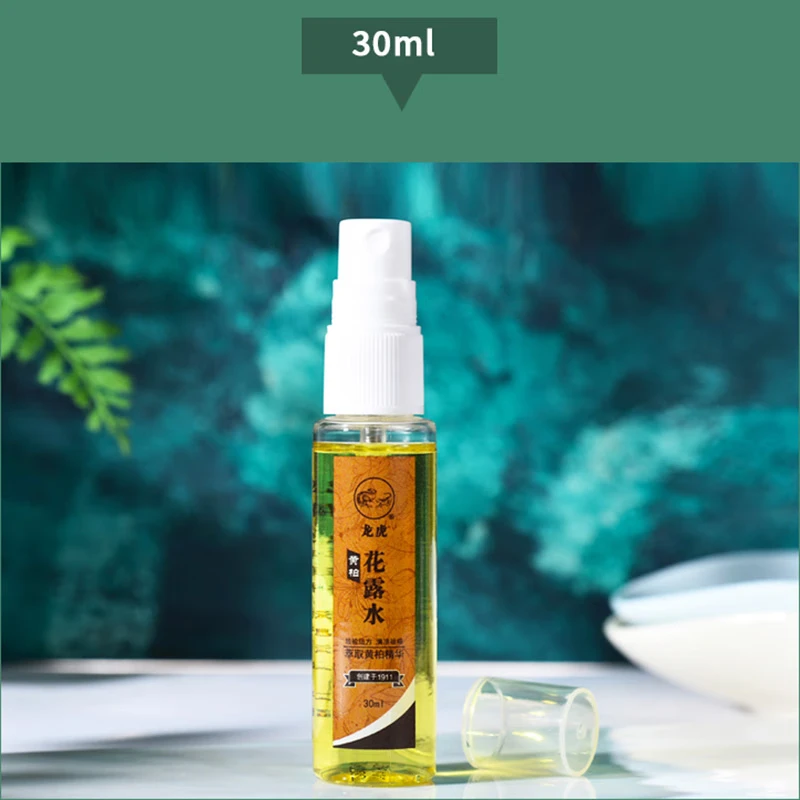 龙虎黄柏花露水30毫升/瓶 夏季防暑用品高清大图