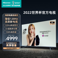 海信(Hisense) 65E7G 65英寸电视机高色域120Hz疾速屏 全面屏 杜比音画社交智能平板电视以旧换新 75