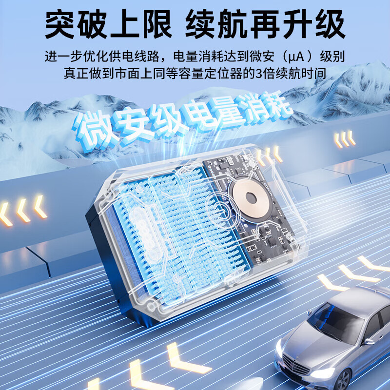 途强gps定位器汽车防盗车辆定仪追跟(充电款M58)