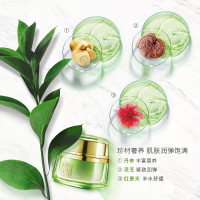 (PECHOIN)百雀羚面霜 水能量焕颜霜50g 保湿补水 任何肤质通用 旗舰店