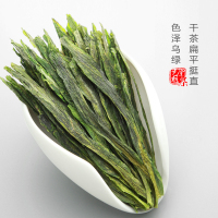 2025新茶上市艺魁堂茶叶手工特级精品太平猴魁125g黄山春茶绿茶罐装