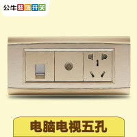 BULL公牛开关电源插座118型暗装G21三位15孔电视电脑电话空调五孔插座面板