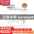 正志笃行 成德达才：首都师范大学附属中学自主课程建设的创新探索